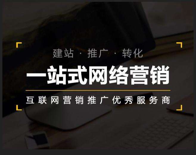荥阳企业如何怎么利用网络推广抓取潜在客户