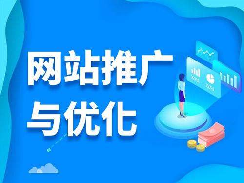 荥阳电商类网络推广如何做才有更好的效果
