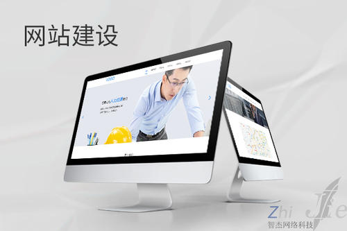 荥阳网站建设公司分析网页设计如何提升吸引力