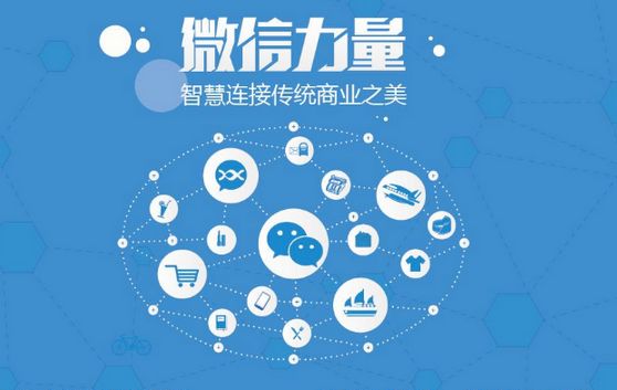荥阳微信开发可以帮助企业解决哪些难题？如何做呢？