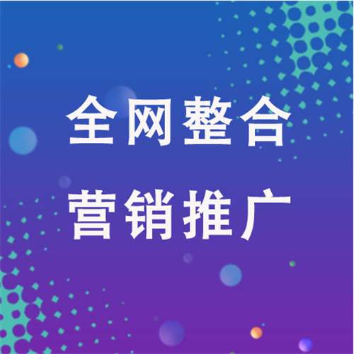 荥阳企业网络推广老是没有客户的原因是什么呢