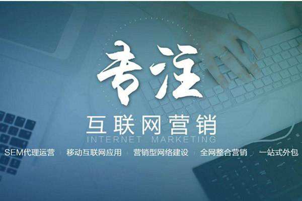 荥阳电商行业做网络推广需要具备的条件有哪些