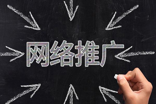 荥阳网络推广公司介绍几个企业软文推广的发布平台