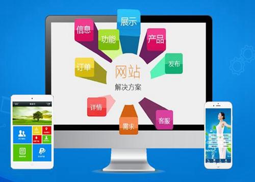 荥阳如何进行网站设计才能突出产品的优势